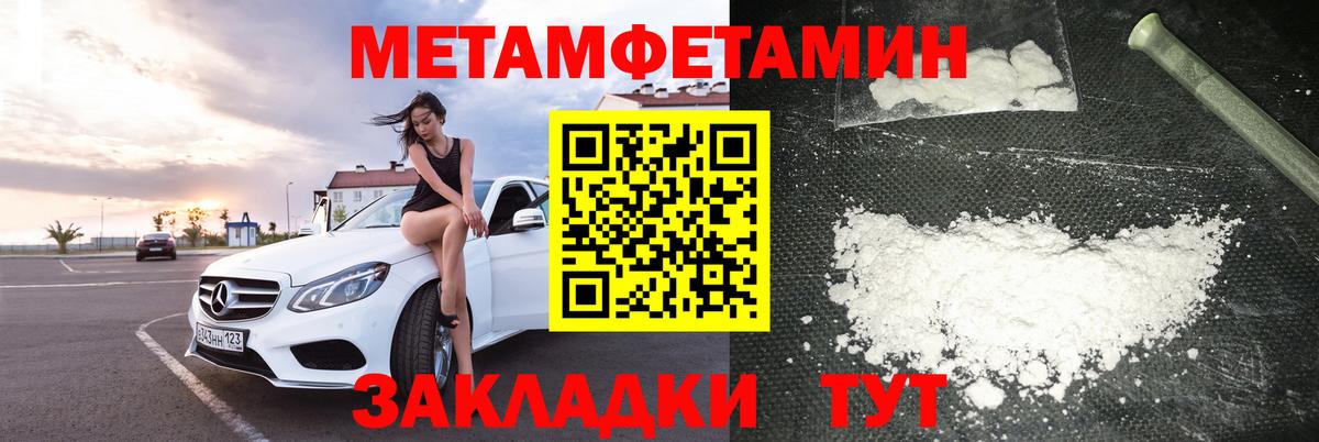 АМФЕТАМИН VHQ Киров