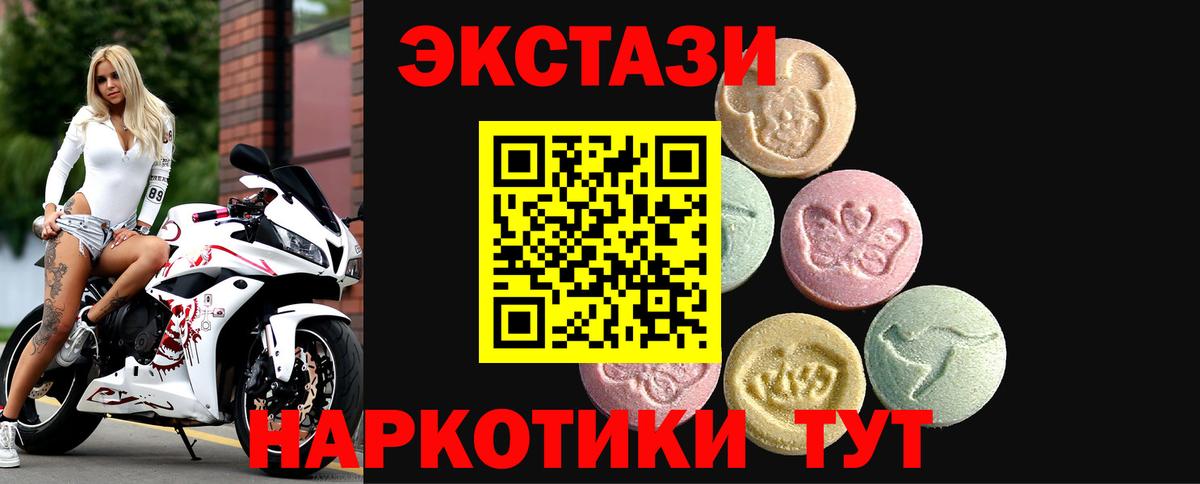 где продают наркотики  ЭКСТАЗИ бентли  Вход с VPN  Киров  Ecstasy 