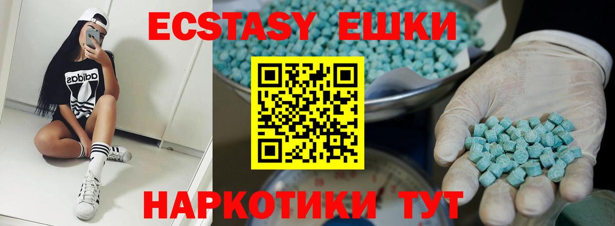 Ecstasy Дубай Киров