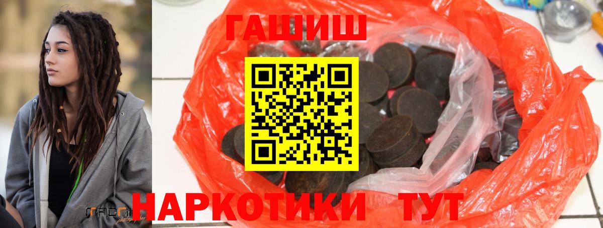 ГАШ Ice-O-Lator  ГАШ  ГАШ VHQ  Киров  Вход с VPN 