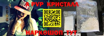 ALPHA PVP Кумертау