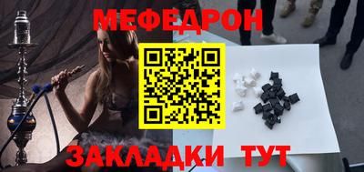 крисы Кунгур