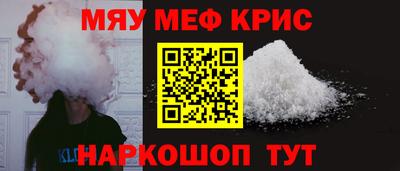 крисы Кунгур