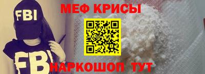 крисы Кунгур