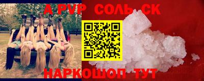 крисы Кунгур
