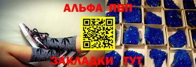 крисы Кулебаки