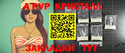 ALPHA PVP Кумертау