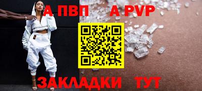 крисы Кулебаки