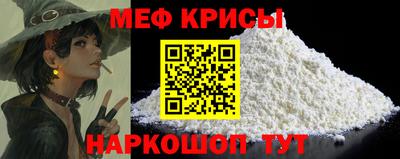 крисы Кулебаки