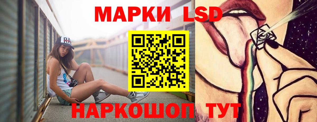 ссылка на мегу вход  Вход с VPN  LSD-25 экстази  Киров  Лсд 25 экстази ecstasy 
